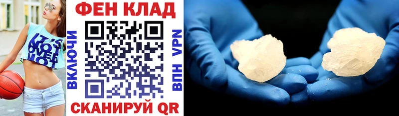 ссылка на мегу рабочий сайт  Дзержинск  АМФЕТАМИН 98% 