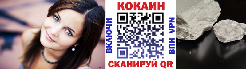 наркошоп  Дзержинск  КОКАИН Боливия 