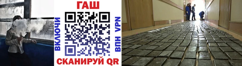 Гашиш гашик  Дзержинск 