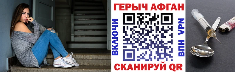 ГЕРОИН VHQ  omg маркетплейс  Дзержинск 