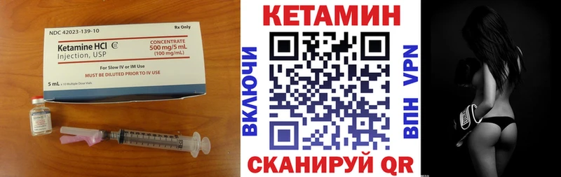 КЕТАМИН ketamine  закладка  Дзержинск 