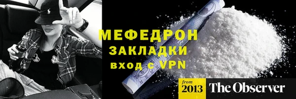 меф VHQ Верхний Тагил