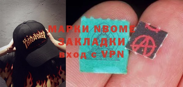 а пвп мука Верея