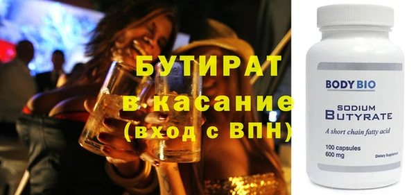 меф VHQ Верхний Тагил