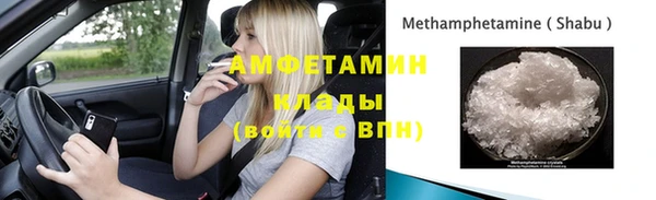 меф VHQ Верхний Тагил