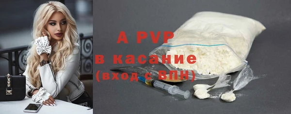 а пвп мука Верея