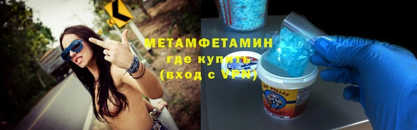 а пвп мука Верея