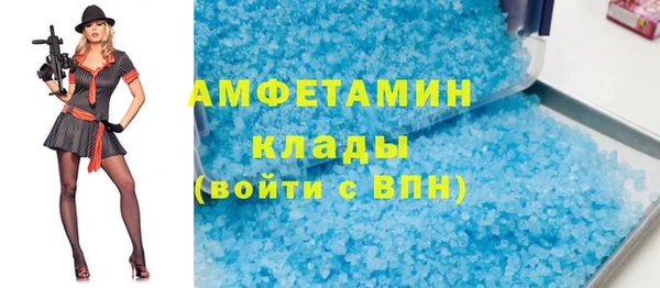 а пвп мука Верея