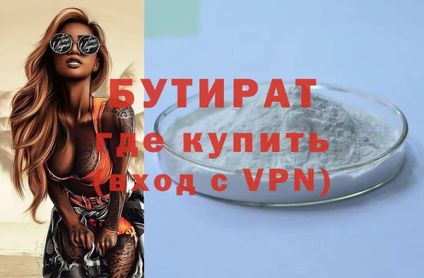 меф VHQ Верхний Тагил