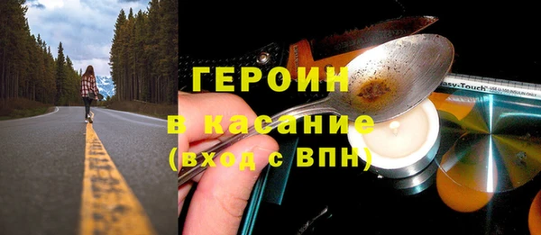 а пвп мука Верея