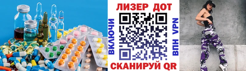 Лсд 25 экстази ecstasy  Дзержинск 