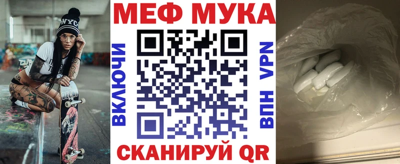 где можно купить наркотик  Дзержинск  Меф мука 