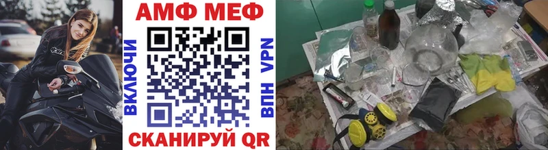 Первитин винт  Дзержинск 