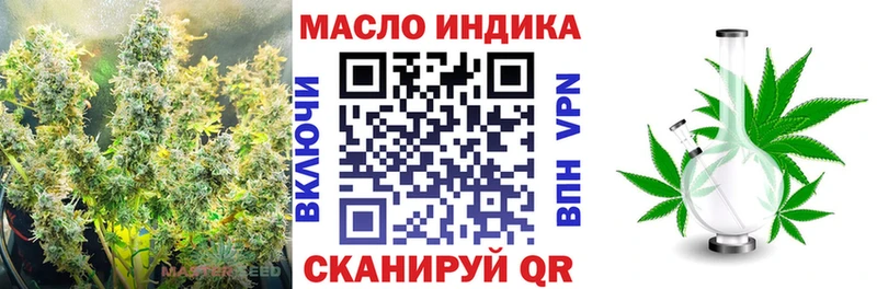 Дистиллят ТГК концентрат даркнет сайт Дзержинск